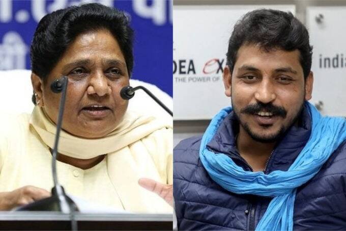 BSP, BHIM ARMY