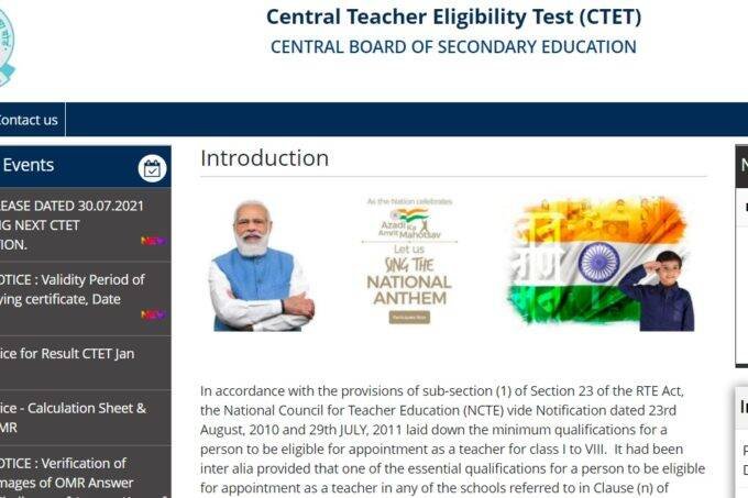 CTET, CTET 2021, CTET Notification, CBSE CTET Notification 2021. CTET Latest Update