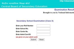 cbse, cbse result, cbse result 2021, cbse results 2021, cbse 10th result 2021,