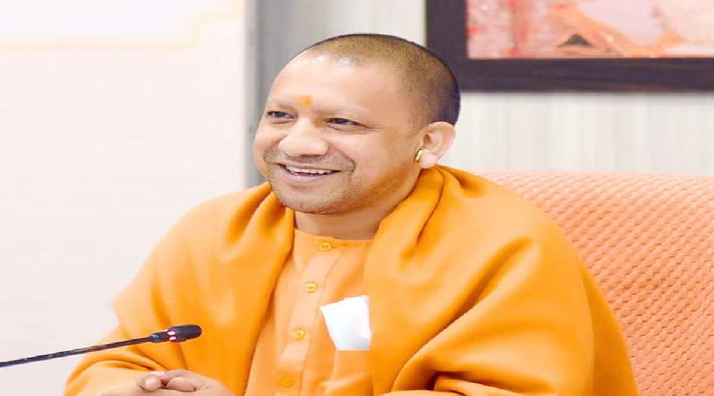 CM YOGI
