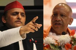 CM Yogi Akhilesh Yadav