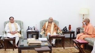 CM Yogi Amit Shah JP Nadda