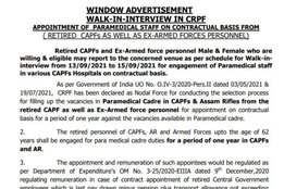 CRPF Paramedical Staff Recruitment Notification 2021, CRPF Contractual Recruitment, CRPF Paramedical Staff Recruitment Vacancy Details, CRPF Paramedical Staff Recruitment Educational Qualification,