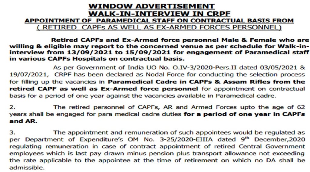 crpf recruitment 2021, crpf recruitment, crpf recruitment 2021 in hindi, crpf recruitment 2021 notification, crpf recruitment 2020, crpf recruitment 2021 sarkari result