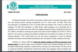 CTET 2021, CTET exam date 2021, CTET exam, CTET syllabus, CTET notification, CTET eligibility,