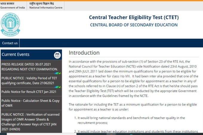 CBSE,CTET exam pattern, CBSE CTET 2021, cbse ctet, cbse ctet exam, cbse ctet result 2021, cbse ctet eligibility,