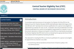 CTET December 2021: सीटेट दिसंबर 2021 के लिए नोटिफिकेशन, इस मोड में होगा एग्जाम