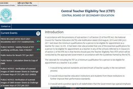 CTET 2021, CTET 2021 new exam pattern, CTET 2021 syllabus, CTET 2021 new syllabus, CTET online mode,