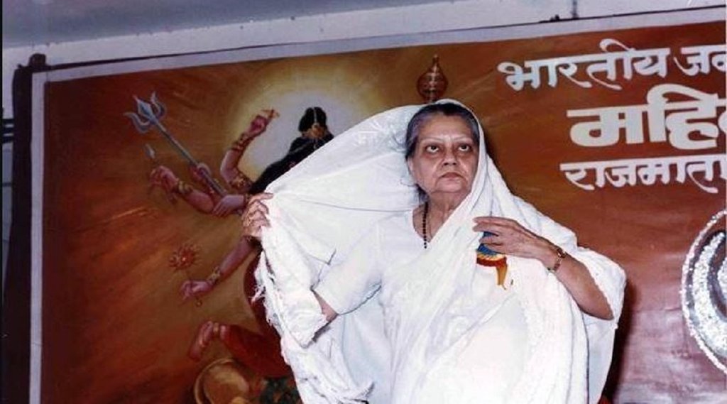 Vijayaraje Scindia, Jyotiraditya, Madhav Rao