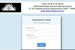 DSSSB Admit Card 2021: बोर्ड ने इन परीक्षाओं के लिए जारी किया एडमिट कार्ड, इन स्टेप्स से करें डाउनलोड
