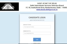 DSSSB, DSSSB Admit Card, DSSSB Stenographer Admit Card, DSSSB Exam, DSSSB Latest News