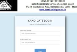 DSSSB Answer Key 2021: बोर्ड ने जारी किया इन परीक्षाओं के लिए आंसर की, इस तारीख तक दर्ज करें आपत्ति