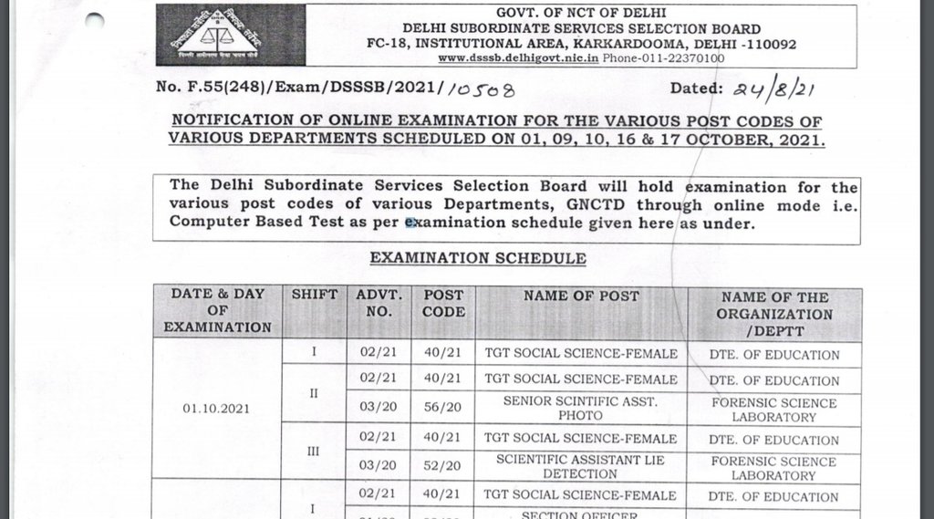 DSSSB, DSSSB Exam, DSSSB Exam Notice, DSSSB TGT Exam