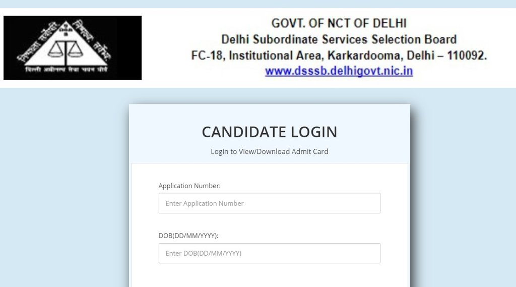 DSSSB, DSSSB Admit Card, DSSSB Admit Card 2021, DSSSB Latest Update