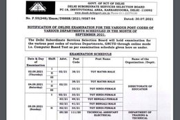 DSSSB, DSSSB TGT, DSSSB TGT Exam, DSSSB Notice, DSSSB Exam Notice,