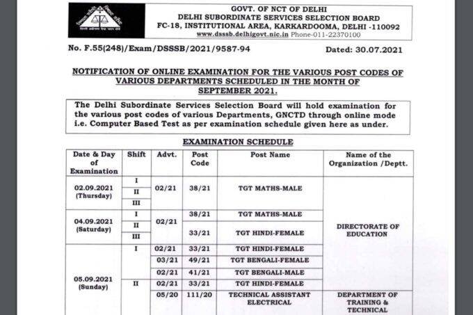 DSSSB, DSSSB TGT, DSSSB TGT Exam, DSSSB Notice, DSSSB Exam Notice,