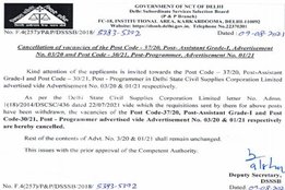 DSSSB Answer Key, DSSSB Answer Key 2021 Download, DSSSB Answer Key 2021, dsssb tgt answer key, dsssb, dsssb answer key, dsssb answer key 2021