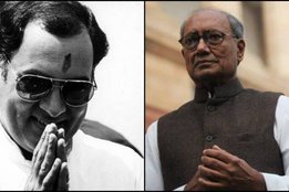 Digvijay Singh Rajiv Gandhi