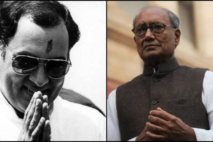 Digvijay Singh Rajiv Gandhi