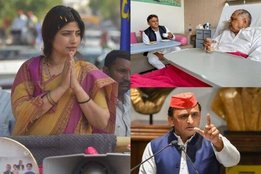 Dimple Yadav, Akhilesh Yadav SP, Mulayam Singh second wife