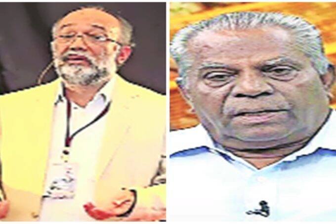 Inter state Inter state