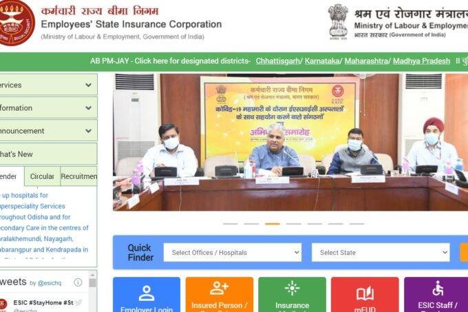 ESIC Recruitment 2021, ESIC Bihar Recruitment 2021, ESIC Bihar Interview, ESIC Senior Resident Recruitment 2021