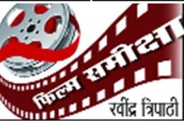Bollywood