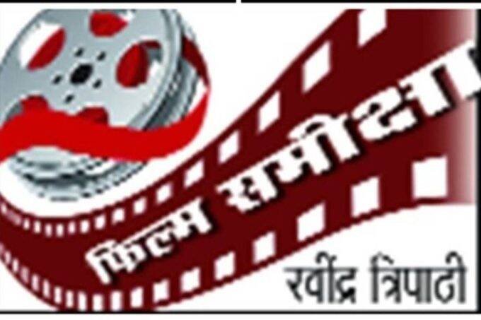 Bollywood