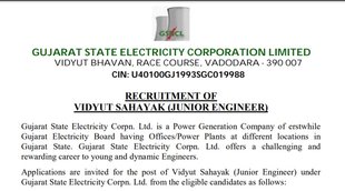 Sarkari Naukari, Govt Job Latest Update, GSECL, GSECL Recruitment, Junior Engineer Recruitment 2021