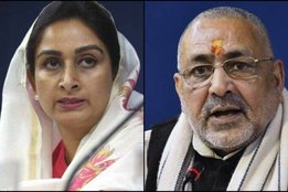 Giriraj Singh, Harsimrat Kaur