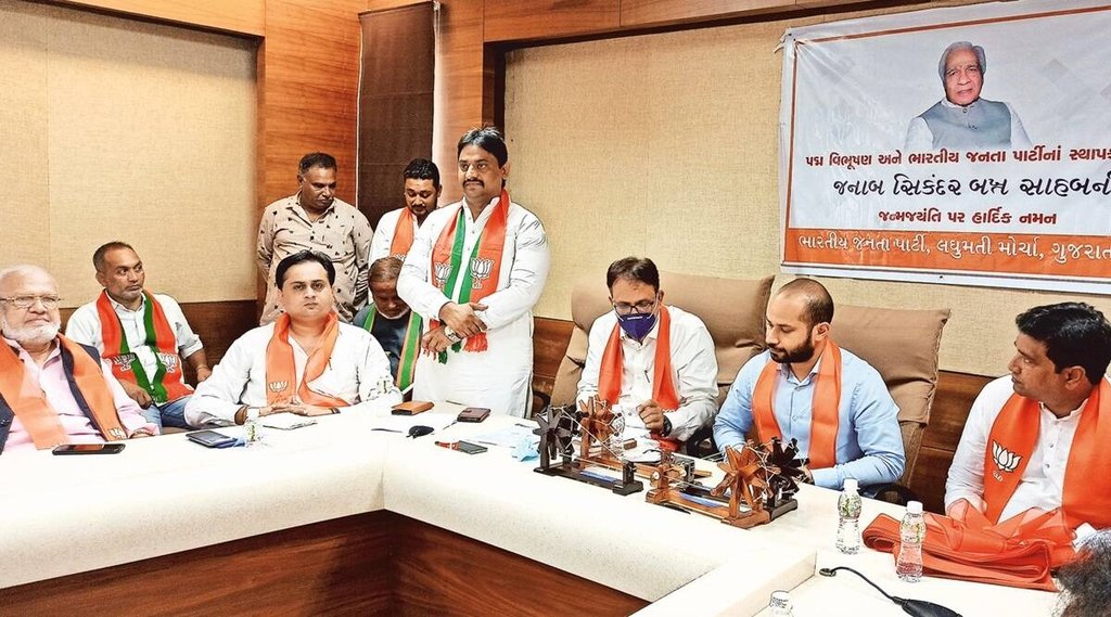 BJP, Gujarat, Sikandar Bakht