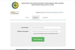 maharashtra hsc result, maharashtra hsc result 2021, maharashtra 12th result 2021, maharashtra board hsc results, maharashtra board hsc results 2021