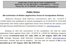 hssc recruitment 2020 apply online, hssc vacancy, haryana ssc recruitment 2020, hssc recruitment, hssc recruitment 2021