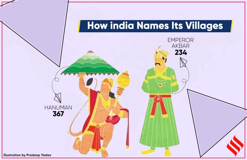 देश के 367 गांवों के नाम हनुमान के नाम पर रखे गए हैँ। जैसे हनुमानगंज, बजरंगनगर, हनुमानगढ़ी आदि। वहीं मुगल बादशाह अकबर के नाम पर कुल 234 गांवों के नाम पड़े हैं। अकबर के दादा बाबर के नाम पर 62 पिता हुमायूं के नाम पर 30 और शाहजहां के नाम पर 51 गांवों के नाम पड़े हैं। औरंगजेब के नाम पर 8 गांव हैं और ये सभी यूपी के बिजनौर जिले में हैं।