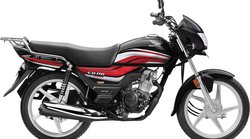 Honda CD 110 Dream: 7 हजार रुपये की डाउन पेमेंट पर खरीदें, इतनी बनेगी मंथली EMI