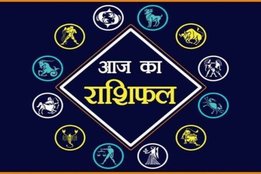 Horoscope 1