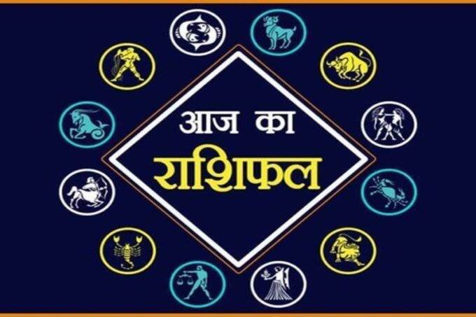 Horoscope