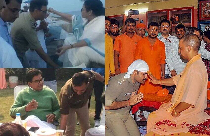 ऐसा नहीं है कि सिर्फ रामगोपाल यादव के पैरों में ही पुलिस के आला अफसर दिखे। इससे पहले भी कई मौकों IAS IPS अफसर नेताओं के पैर छूते दिख चुके हैं। (यह भी पढ़ें: योगी आदित्यनाथ से ममता बनर्जी तक, जब IAS/IPS अफसरों ने छुए नेताओं के पैर, भूले प्रोटोकॉल )