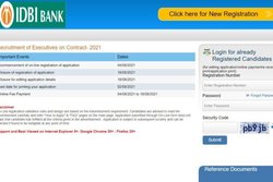 Bank Recruitment 2021: बैंक में 920 पदों पर होगी भर्ती, इस आधार पर होगा चयन