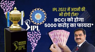 BCCI LOGO IPL, IPL 2021, Indian Premier League, IPL news