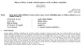 isro notification 2021, isro notification 2021, isro notification 2021 for ece