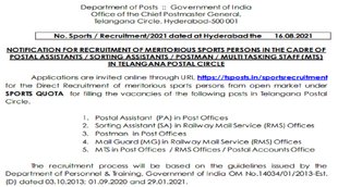 india post recruitment 2021, india post recruitment, india post recruitment 2021 apply online, india post recruitment 2021 delhi