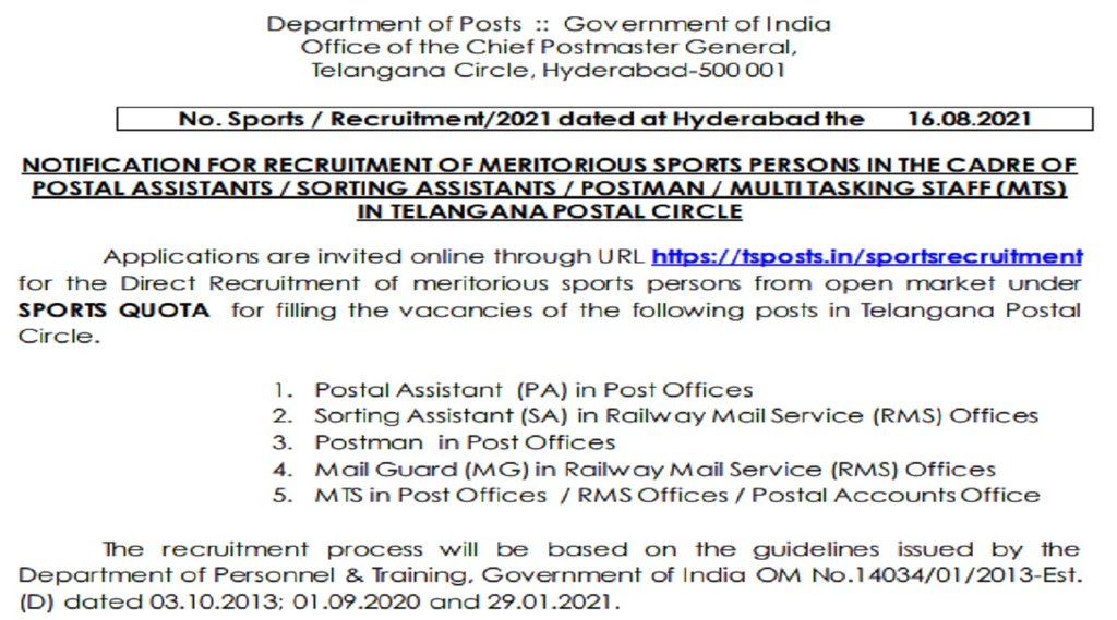 india post recruitment 2021, india post recruitment, india post recruitment 2021 apply online, india post recruitment 2021 delhi