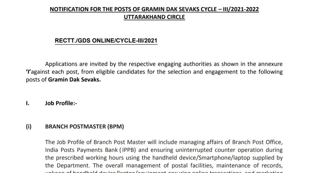 Sarkari Naukri, India Post Recruitment, India Post Recruitment Latest Update