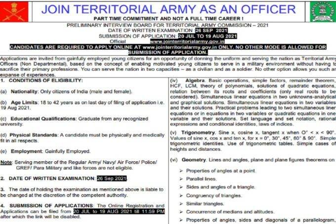 Indian Army recruitment,Indian Army Recruitment 2021,Indian Army,Indian Territorial Army, Sarkari Naukri,Indian Army Recruitment 2021,Indian Army,jointerritorialarmy.gov.in,Indian Army Jobs