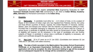Indian Army, Indian Army Recruitment, Indian Army Latest Update