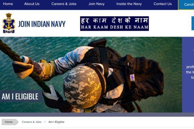 Indian Navy, Indian Navy Recruitment, Indian Navy Recruitment 2021, Indian Navy Recruitment Notification