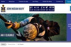 Indian Navy Recruitment 2021: सेलर के पदों पर भर्ती के लिए नोटिफिकेशन जारी, इस तारीख तक कर सकेंगे आवेदन