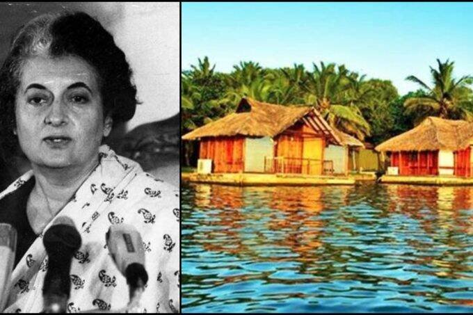 Indira Gandhi Kerala