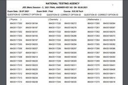 jee main, jee main 2021, jee main answer key, jee main answer key 2021, jee main july 2021,